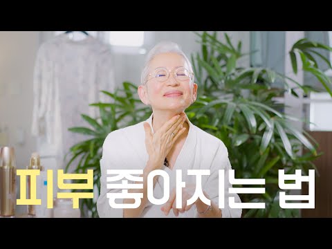 That Girl at 74: A Skincare Routine Maintained for a Lifetime