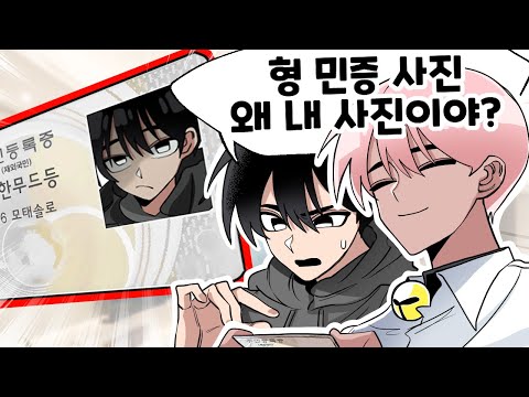 상상도 못한 쌍둥이 특징 ㅋㅋㅋ [유머게시판]