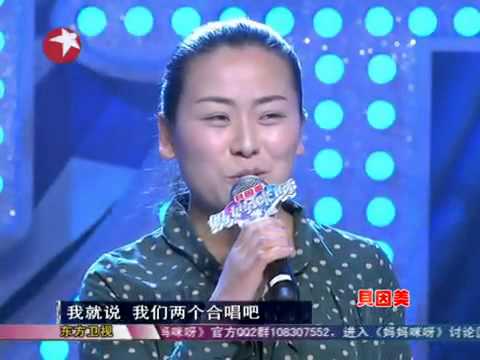中国版Super Diva《妈妈咪呀》第二季第四期：李莉（模仿蒋大为杨钰莹毛宁）