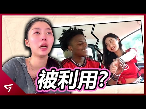 甲亢哥跟韓國女友甜蜜的狗血韓劇！Speed的行為引起了玩家們的憤怒？知名實況主【 IShowSpeed & Amy】的爭議事件