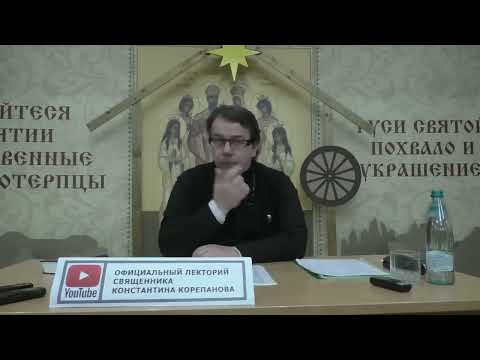 Молитва или служение ближнему? Беседа о. Константина Корепанова.