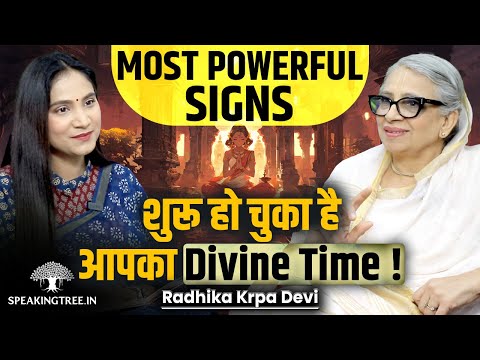 Signs You Are Entering Your Divine Time । Dreams Secrets & Spiritual Awakening । Radhika Krpa Devi