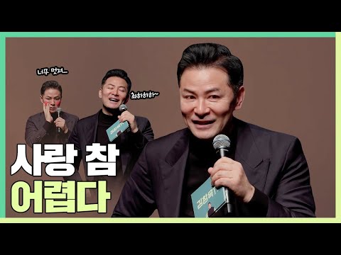 사랑 참 어렵다 많이 힘들다 생각하는 사람들에게 - 김창옥 [정기강연 ep.240]