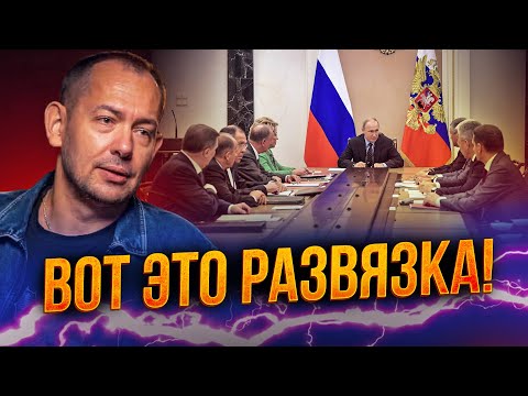 ⚡️The meeting in the Kremlin was SUDDENLY interrupted! Putin stuttered and almost fainted! What h...