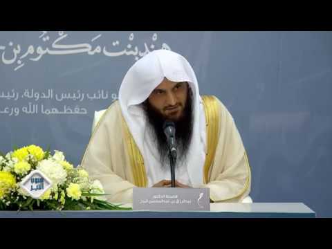 تجديد الإيمان | الشيخ عبد الرزاق البدر