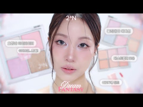 🧚🏻 How about a dreamy holiday makeup look? ✨ 2aN Dream Fantasy Holiday Edition ✨ | Minsco