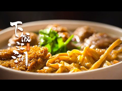 "Fan Jianghu Season 3" EP02 Kaifeng "Zini"