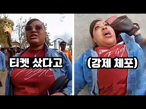 유니버설 스튜디오에 무단 입장한 여성, 티켓값 아끼려다 140만원 납부