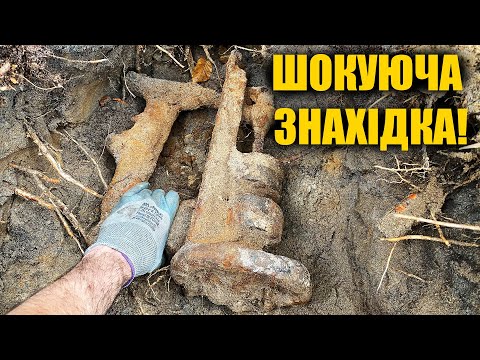 Такого ще не знаходили! Пошук з металошукачем в Україні