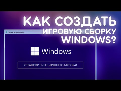 How to make your own WINDOWS BOOTLEG?