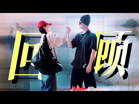 [Unbelievable] A review of the sweet moments of the entire season of Ma Sichun x Zhang Wanyi's CP...