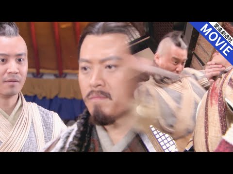 [ 華語經典 ]  特使誘惑王爺投敵，不惜暗殺世子栽贓嫁禍，怎料王爺成為戰場上的催命符！【忽必烈傳奇】