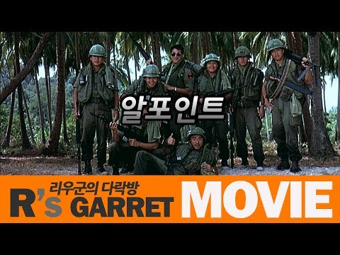 who has blood in hands cannot return.(The R-Point, 2004)