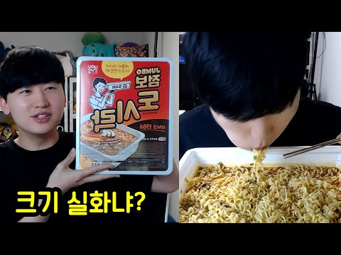 미친 8500원 컵라면ㅋㅋㅋ 8인분 미쳤습니다