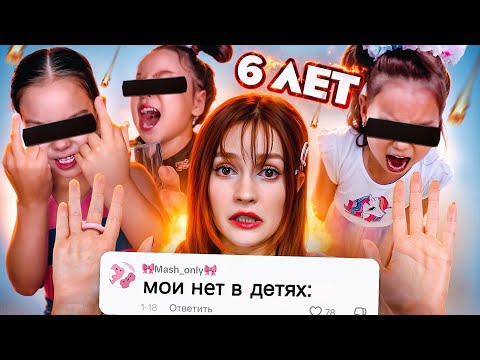 SOLD OUT CHILDHOOD FOR LIKES | TikTok Abolishes Childhood