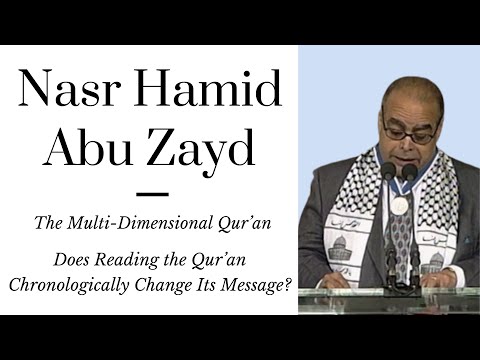 Does the Qur'an Contain a Coherent Worldview? | Nasr Hamid Abu Zayd (2009)