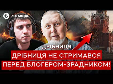 🔥 Дрібниця РОЗНІС росіянина ІСТОРІЄЮ! Що ВІДБУВАЛОСЯ з СРСР перед ПОЧАТКОМ ДРУГОЇ СВІТОВОЇ?