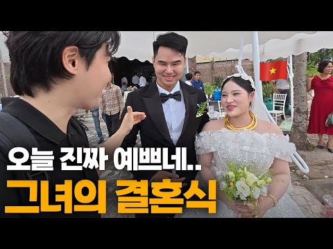 다른 남자의 아내가 된 베트남 짝퉁시장 미녀상인의 결혼식..그녀와 8년의 인연 종지부[1]🇻🇳