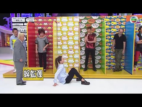 舞功暴击！草蜢10秒变装桑巴舞，曾志偉調侃混蛋【我愛香港】