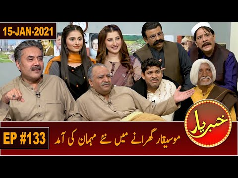 Khabaryar with Aftab Iqbal | Episode 133 | 15 January 2021 | GWAI