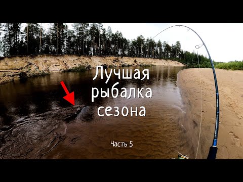 Это Вам не БАХТА/Местные сюда вообще не суются/Мы рискнули и нашли стада тайменя/В край стар-ов #5