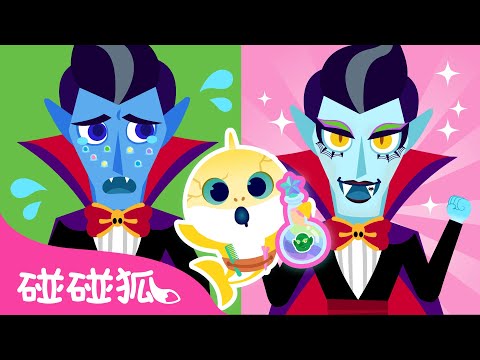 鯊魚家族萬聖節造型沙龍：怪物大改造 🦈 🎃 鯊魚寶寶 Halloween 兒歌 動畫 故事 卡通 | Baby Shark 碰碰狐 Pinkfong!