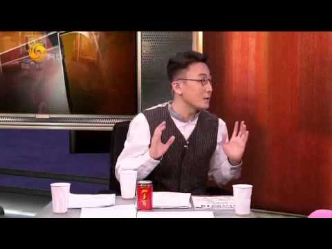 锵锵三人行2014-04-23 香港人得理不饶人 背后是自卑心理