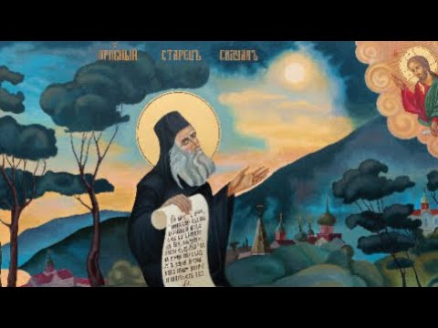Отцы-святогорцы - лучшие поучения