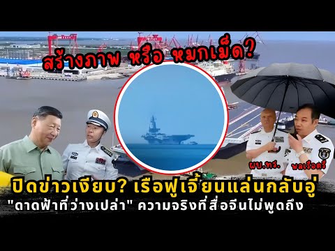 Analyzing the Type 003 Fujian: Is it seriously ill? What is the real cause of the jettisoning and...