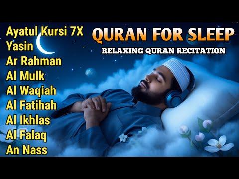 Quran recitation in a peaceful voice I ayat al kursi, yasin, alkahfi, alwaqiah, arrahman, Alaa Aqel