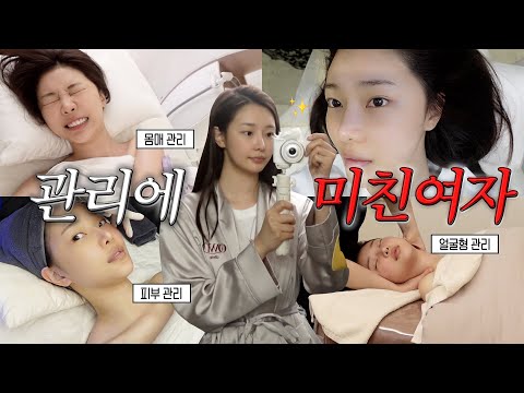 What kind of treatments do I get? I’m telling you everything💆🏻‍♀️