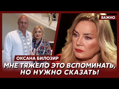Oksana Bilozir on why she divorced Roman Nedzelsky