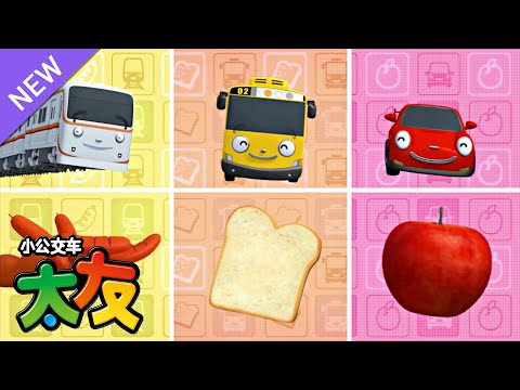 太友剧场儿歌第1季 第7集 | 它们可真像 | Tayo Sing Along Show 1 Chinese