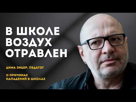 The Odintsovo Massacre: It's Much Worse. Dima Zitzer