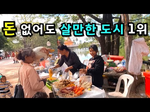 거주에 특화된 라오스 제2의 도시 탐사