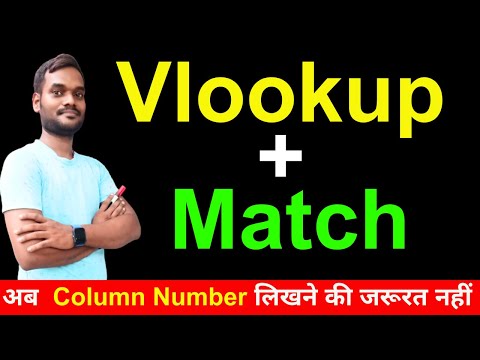 Vlookup with Match Function In Excel | How to Use Vlookup with Match Function In Excel | 2D Lookup