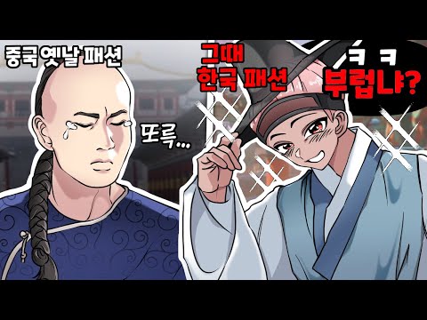 한국 조상님들 미적감각이 개쩌는 이유 ㅋㅋㅋ [유머게시판]