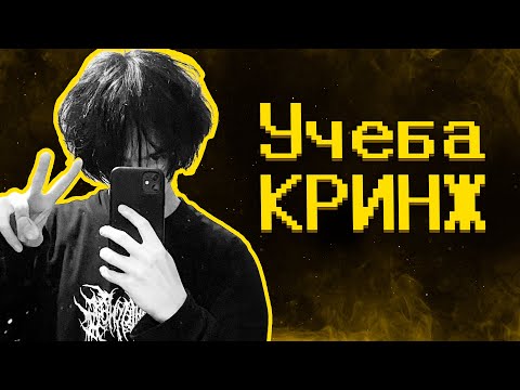 Зумеры не хотят учиться :)