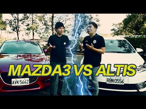 MAZDA 3 VS ALTIS 雙冠之爭  - 廖怡塵【全民瘋車Bar】【雙廖冠軍】