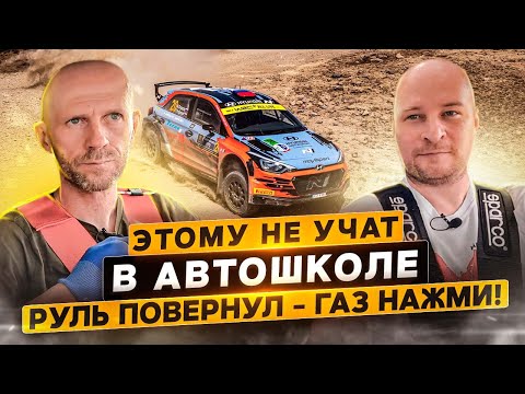 Every driver should know this. A master class from a rally champion for traffic light drivers.