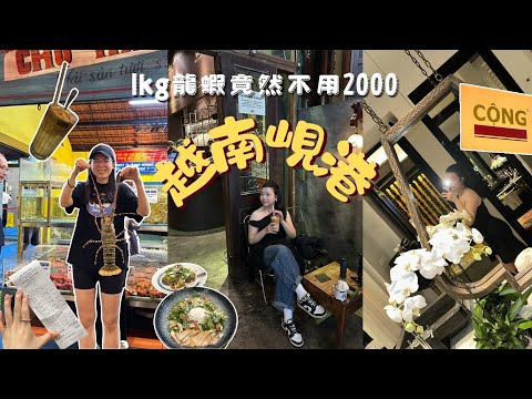 ▶Da Nang, Vietnam Vlog◀ ‼️Giveaway🇻🇳 Ride the world's highest cable car🚠 to Ba Na Hills! Filming ...