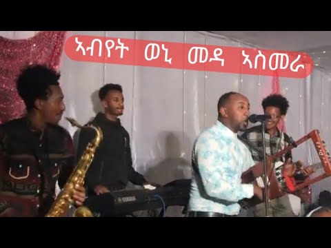 hot gayla meda asmera