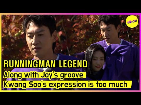 [RUNNINGMAN THE LEGEND]Along with Joy's groove Kwang Soo's expression is too much.(ENGSUB)