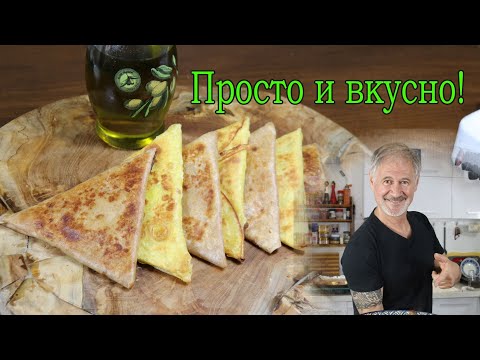 ТОРТИЛЬИ С необыкновенно вкусной начинкой!