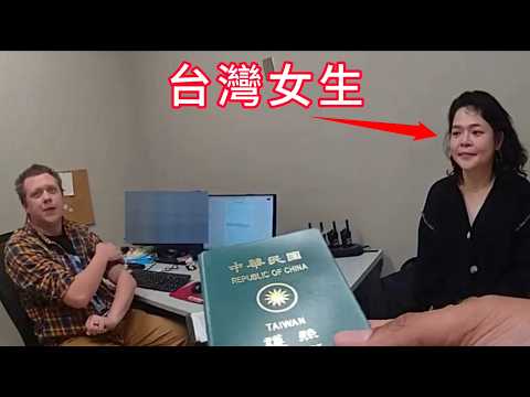 台灣女生玩真心話大冒險去超市盜竊被捕！