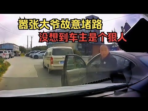 滿級路怒症！大佬出手毫不含糊，上來就是硬碰硬#路怒症 #交通安全 #automobile 