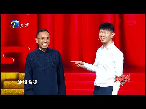 相声｜陈印泉 侯振鹏《一个中介员》