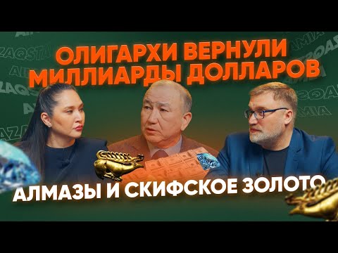 На Нигматулина завели дело | Британцы бегут из Air Astana