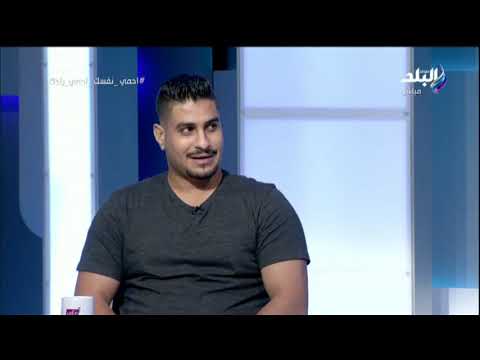 على مسئوليتي - لقاء خاص مع أبطال ملحمة البرث