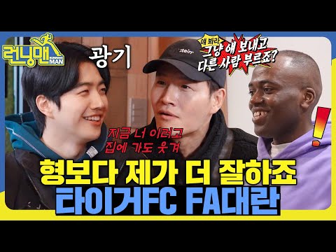 종국이형... 옆에 없죠...^^;? #런닝맨 #RunningMan #SBSenter